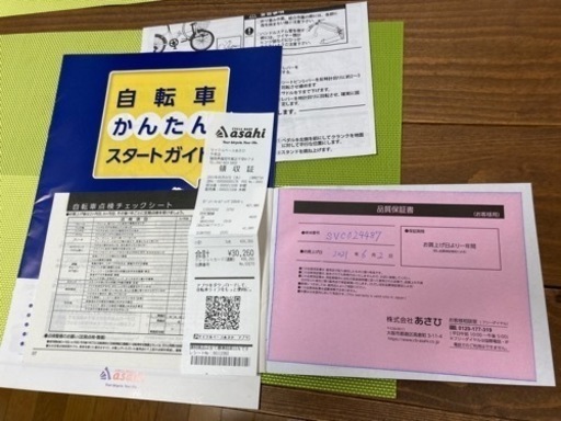 譲り先決まりましたー！