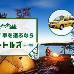 ☺自社ローン販売・金利0％・保証料無し！ 大きい軽トラ！？ハイゼットトラックジャンボ　🌟カートルズ坂戸・鶴ヶ島店の画像