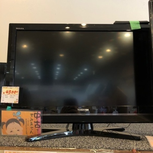 【美品】東芝　REGZA 32型　液晶テレビ　2010年式