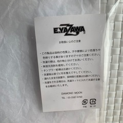 YAZAWA 矢沢永吉 シャツ 黒の画像