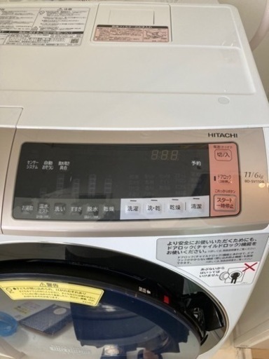 ドラム式洗濯機　日立