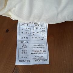 シングル掛け敷き布団セット　０円の画像