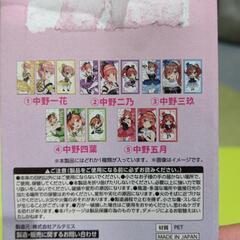 五等分の花嫁　クリアカード3枚セット　一花の画像