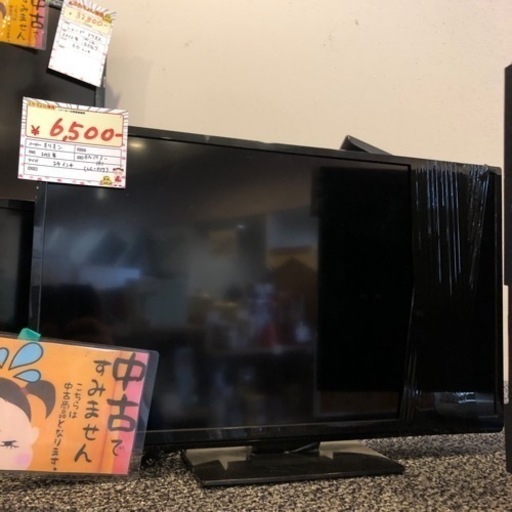 【美品】オリオン　24インチ　テレビ　2013年式