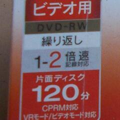 SONY製　DVD-RW 30枚，未開封の画像