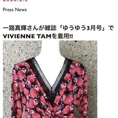 ヴィヴィアンタム VIVIENNE TAM 一路真輝さん雑誌で着用モデル　赤・黒色　豪華花柄　袖シースルー　長袖ワンピース　サイズ38 新品同様の画像