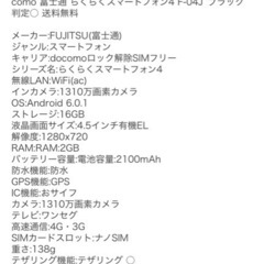 SIMフリースマホの画像