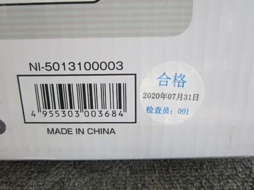 新品未開封 日本育児 おくトビラ 幅82-122㎝ 6か月-2歳頃まで 2020年合格シール付き フェンス/ゲート 札幌