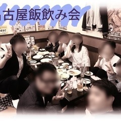 🍴新規グルメ仲間募集🍻【香川酒友会】 - 高松市