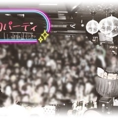 🍴新規グルメ仲間募集🍻【香川酒友会】 − 香川県
