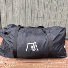 サバティカル アルニカ サンドストーン