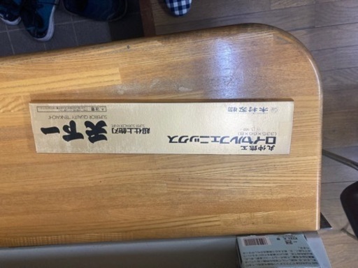 〈受取者決定〉刃物研磨機　マルナカGLE 500
