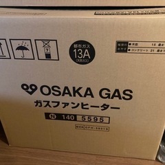 ガスファンヒーターの画像
