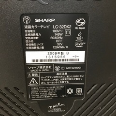 シャープ製AQUOS 32型　2009年式の画像