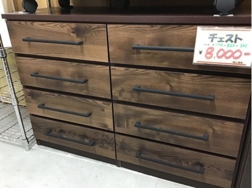 ●販売終了●チェスト　タンス　中古品