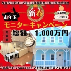 和歌山県岩出市、和歌山市、海南市、紀の川市、有田市、かつらぎ南大...