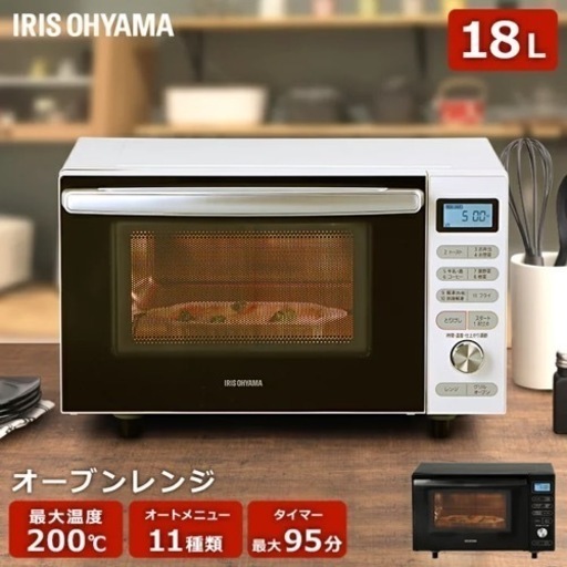 オーブンレンジ