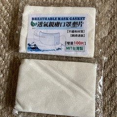 マスク