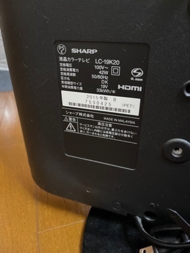 液晶テレビ