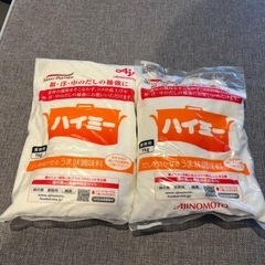 昔店を使ったけど、今、店やめましたの画像