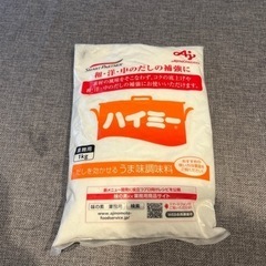 昔店を使ったけど、今、店やめました