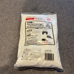 昔店を使ったけど、今、店やめましたの画像