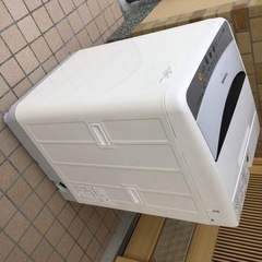 差し上げますの画像
