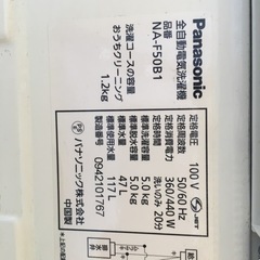 差し上げますの画像