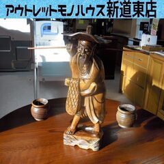 木彫 置物 天秤棒をかつぐ爺 仙人 老人 人物像 アジアン雑貨 ...