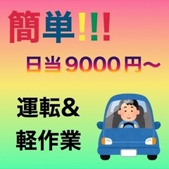 急募！！！！！の画像