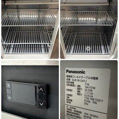 Yahoo!オークション - E1740/コールドテーブル冷蔵庫