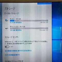 lenovo デスクトップパソコン　PC 500GBの画像