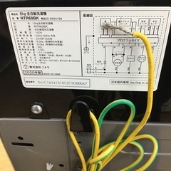 #A-18【ご来店頂ける方限定】NITORIの6、0Kg洗濯機ですの画像