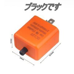 ウインカー リレー　2ピン　速度調整付 LED対応　 DC12V　新品です！の画像