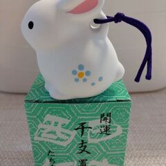 【新品】干支置物(うさぎ)