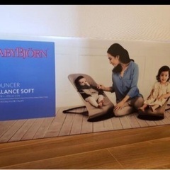 ベビービョルン バウンサーの画像