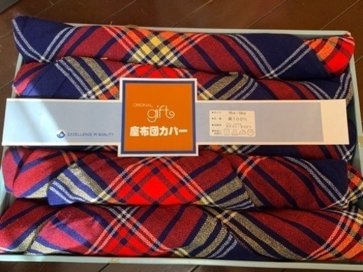 新品未使用　チェック冬用座布団カバー　5枚　サイズ55×59センチ