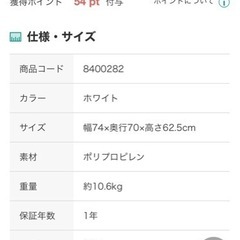 ニトリ　押入れ収納ケース FD(3段2列)の画像