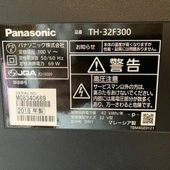 美品◆Panasonic TH-32F300 [2018年製]の画像