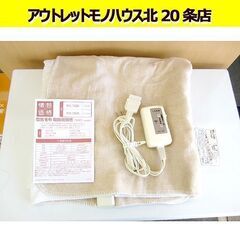 山善 電気しき毛布 幅80×長さ130㎝ JNS-132K 情熱...