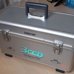 アルミ製トランク　カメラケース