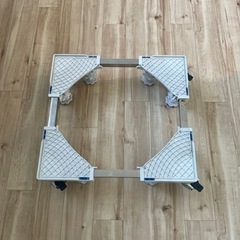 【取引中】洗濯機の高さを上げる足