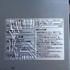 コイズミ オーブントースター シルバー KOS-1013/S 中古の画像