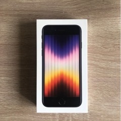 iPhone SE 第3世代　ミッドナイト64GB バッテリー100%