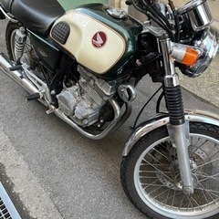 ホンダ　GB250 クラブマン　ヘルメット×2 バイクジャケット インカム等付けます　自賠責残期限ありの画像