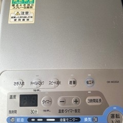 SHARP 2001年製石油ファンヒーターの画像