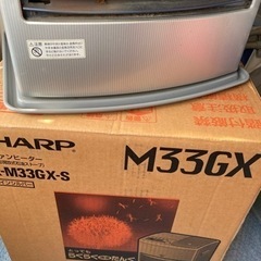 SHARP 2001年製石油ファンヒーターの画像