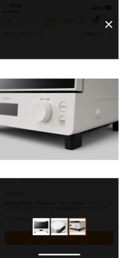Panasonic） オーブントースター Bistro（ビストロ） 