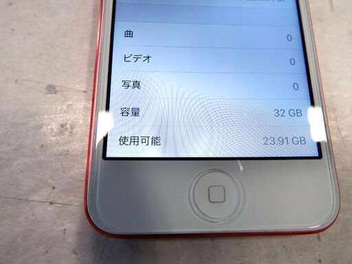 新札幌発 動作品 アップル iPod Touch7 (MVHX2J/A) 4インチ 32GB 2019モデル 第7世代 (PRODUC