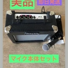 ベースアンプマイクセット